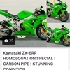 Kawasaki zx6rr homologation