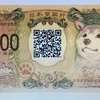 1100 Dogecoin (Wallet Private Key)