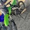 Kxf 250