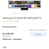 Samsung 75” ULED 8K HDR SMART TV