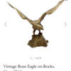 Vintage brass gold eagle statue