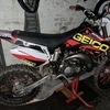 Honda CR 85 R