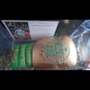 Tyson signed glove with certificate