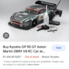 Kyosho Aston Martin dbr9 rc car AWD