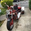 for swap is my trike