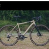 Voodoo nakasi gravel bike