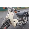 yamaha townmate