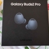 Galaxy Buds 2Pro