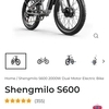 Shengmilo S600 Electric Bike