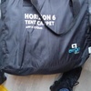 Horizon 6 air tent