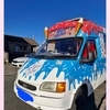 Ice cream van