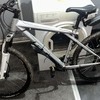 Gt 2.0 mountain bike