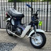 Chaly monkey bike