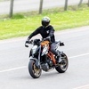 Ktm 1290 superduke r