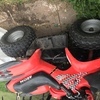 Aeon cobra atv