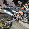 Ktm 250 with 450 engine 2005