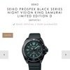 Seiko king samurai night vision
