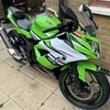Kawasaki Ninja 250sl afsa green