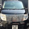 Nissan Elgrand 3.5 V6 HighwayStar