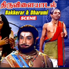 Thiruvilaiyadal
