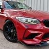 BMW 235I M2 COMP FRONT END-CARBON