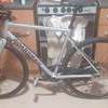 Boardman Road bike