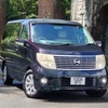 2006 Nissan Elgrand fully loaded!