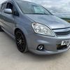 2010 Vauxhall zafira vxr