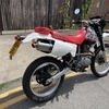XLR125 enduro, trail, greenlaning