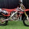 Crf 250r