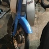 Rare yamaha v50