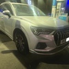 Audi q3 2.0 sport s tronic quattro
