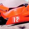 Racing Sidecar Wanted, any outfit.